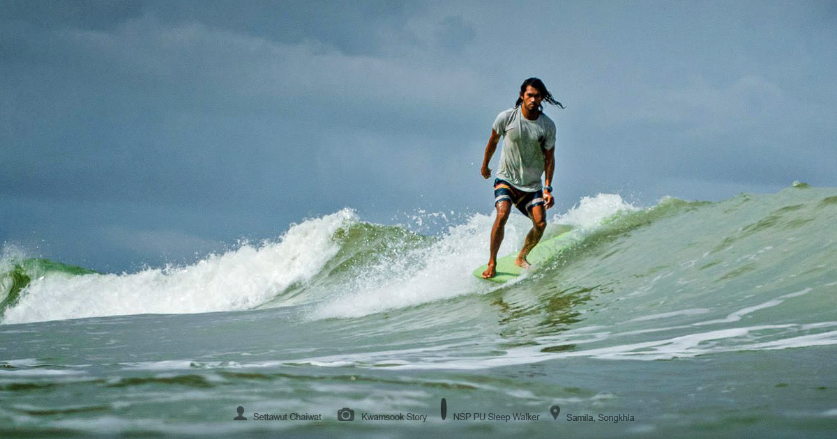 Longboards SURF SUP WAREHOUSE